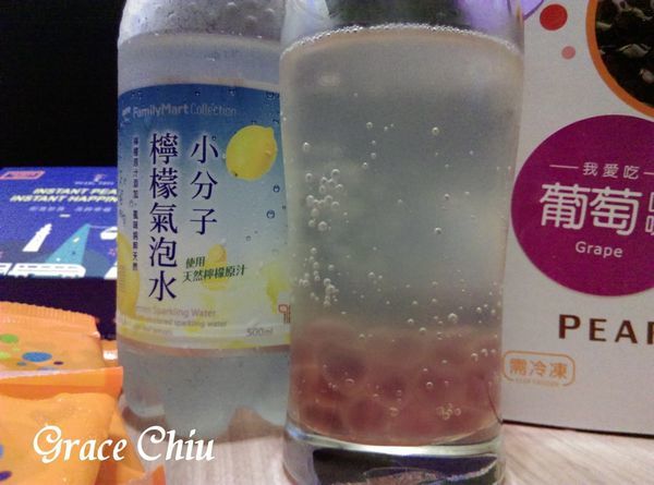 珍珠氣泡飲 冰鎮葡萄口味 珍珠樹即食珍珠 PEARL TREE