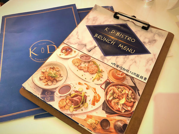 台北.大安-K.D Bistro Taipei,不只是一般網美店,還是浪漫餐酒館,美味的餐點,微醺的調酒點綴了夏天美好的夜晚