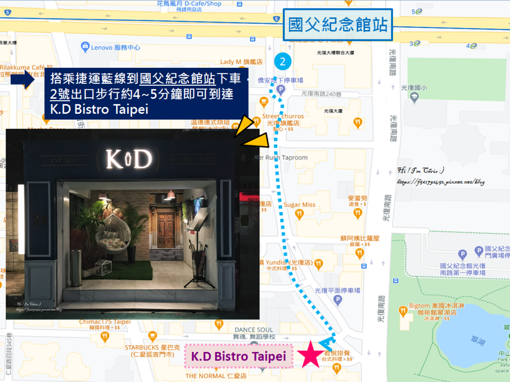 K.D Bistro Taipei.png
