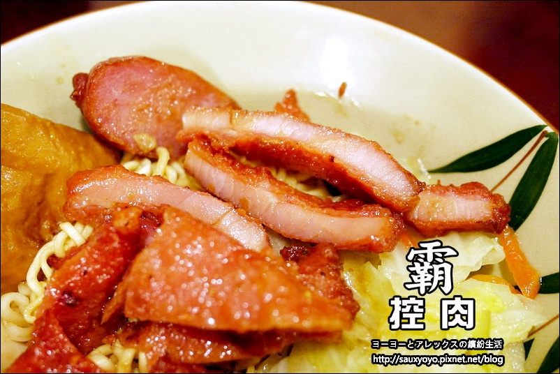 【台北】霸控肉 ~ 台北車站古早味美食 飄香三代控肉飯 / 近台北車站、捷運中山站
