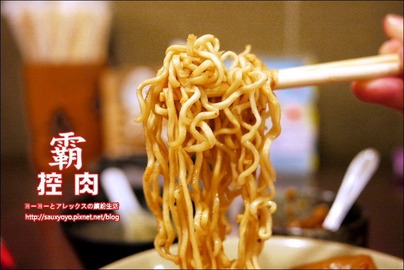 【台北】霸控肉 ~ 台北車站古早味美食 飄香三代控肉飯 / 近台北車站、捷運中山站