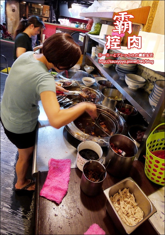 【台北】霸控肉 ~ 台北車站古早味美食 飄香三代控肉飯 / 近台北車站、捷運中山站