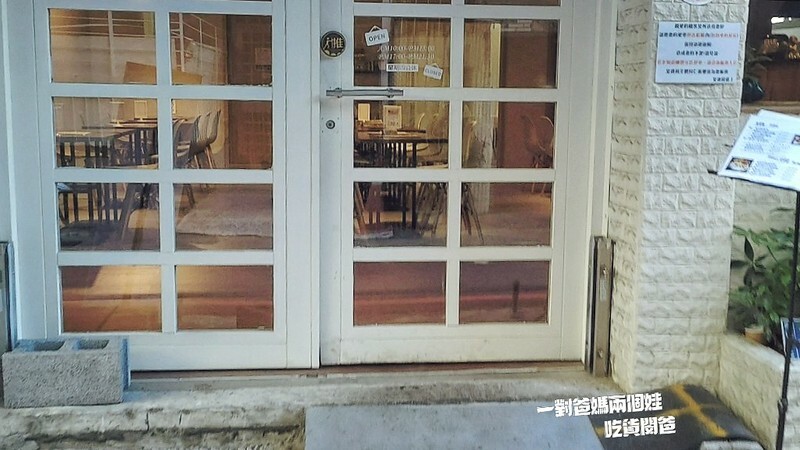 鳳山美食餐廳『夏德莉早午餐＆晚餐』義大利麵、火鍋、烤餅、總匯。