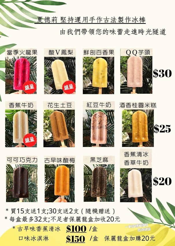 高雄鳳山『夏德莉早午晚餐』