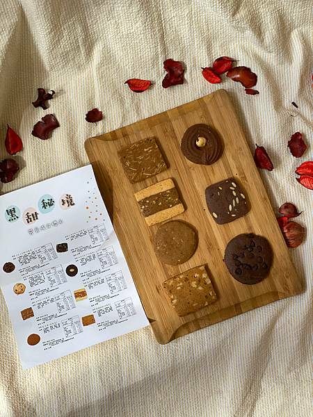 媽咪里啦手工餅乾-防疫宅宅組合🌟宅配美食🌟