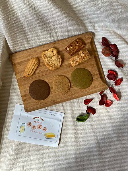 媽咪里啦手工餅乾-防疫宅宅組合🌟宅配美食🌟