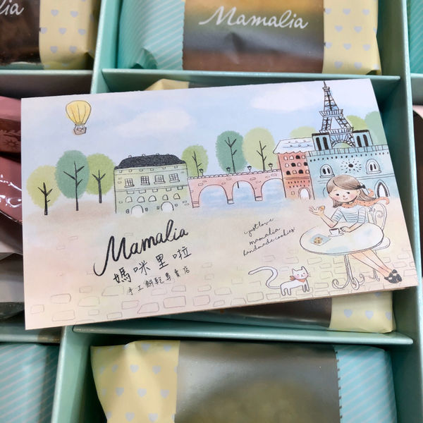 喜餅開箱 媽咪里啦手工餅乾專賣店 超好吃得手工喜餅禮盒,第一次同時吃到這麼多口味。