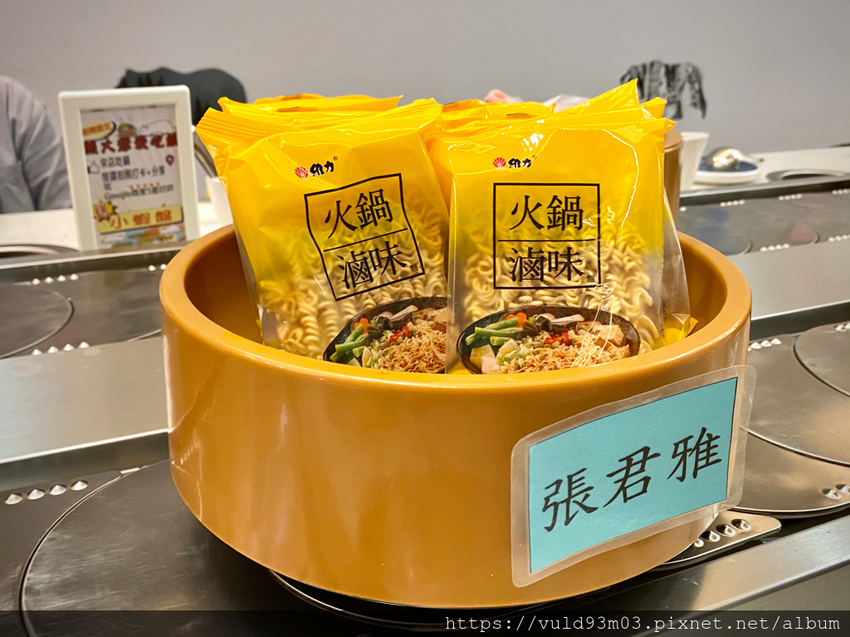 新竹美食。吃 | 熊大爺愛吃鍋‧迴轉火鍋 | 新竹竹北火鍋吃到飽。熊量新鮮食材自己選。無限量肉類吃到飽任你吃。火鍋控趕緊手刀吃起來 (已歇業)