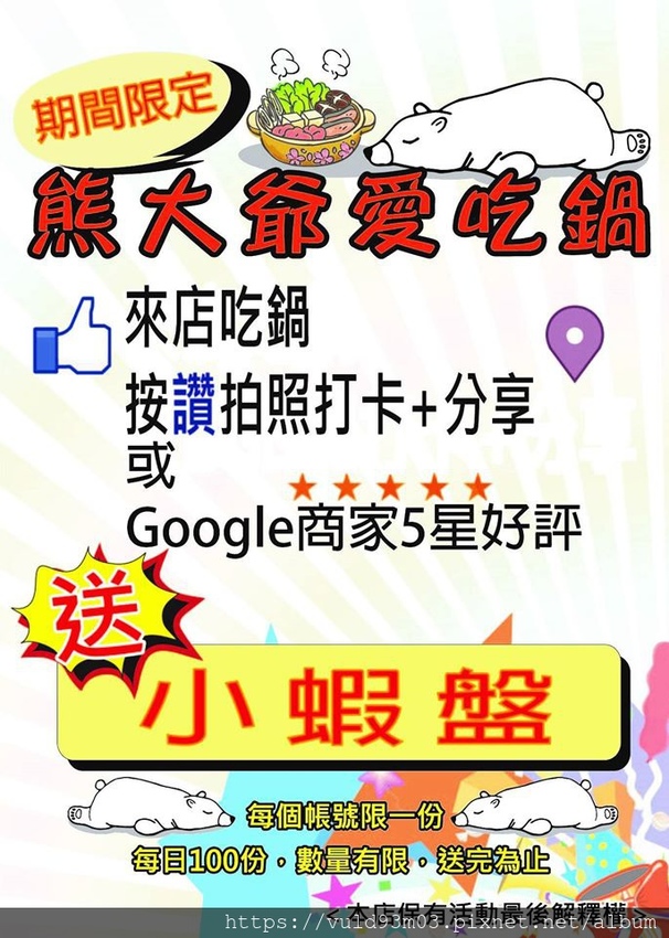 93674993_220500609377006_1779864280305238016_o.jpg 93674993_220500609377006_1779864280305238016_o.jpg