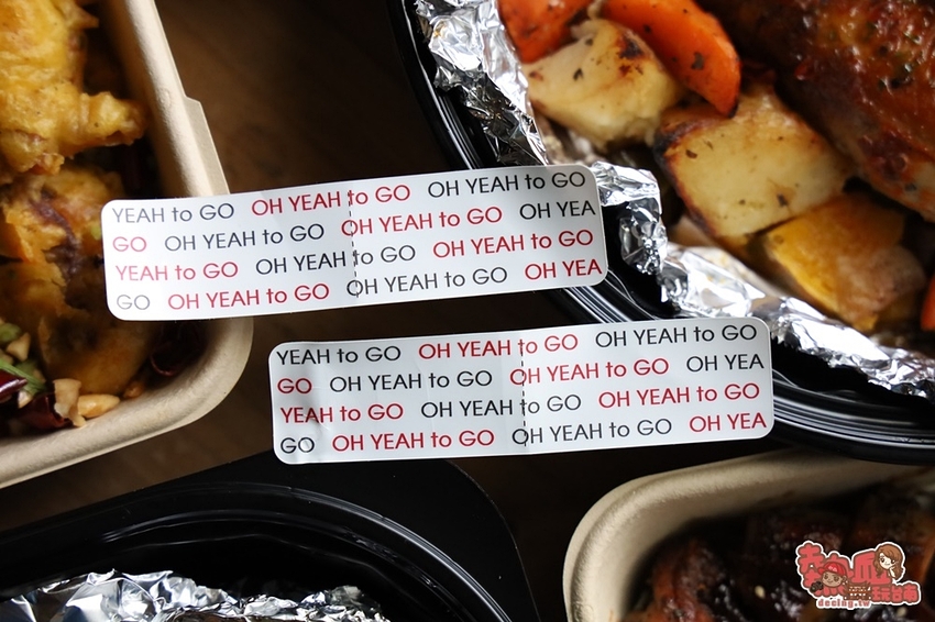 【台南美食】把餐酒館帶回家！精緻又霸氣的下酒料理全擄獲，滿千還送你精釀啤酒：沃野18 Oh Yeah 18 Bistro - 熱血玩台南。跳躍新世界