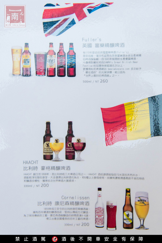 【台南美食】比臉大的海鮮燉飯讓你吃飽飽｜義式結合台式餐酒館料理｜經典台啤燉雞｜度小月海鮮義大利麵｜紹興雞翅｜生日訂位還送壽星禮~~沃野18 - 南人幫