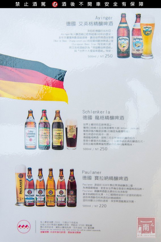 【台南美食】比臉大的海鮮燉飯讓你吃飽飽｜義式結合台式餐酒館料理｜經典台啤燉雞｜度小月海鮮義大利麵｜紹興雞翅｜生日訂位還送壽星禮~~沃野18 - 南人幫