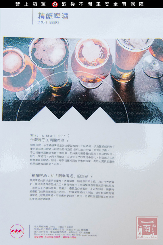 【台南美食】比臉大的海鮮燉飯讓你吃飽飽｜義式結合台式餐酒館料理｜經典台啤燉雞｜度小月海鮮義大利麵｜紹興雞翅｜生日訂位還送壽星禮~~沃野18 - 南人幫