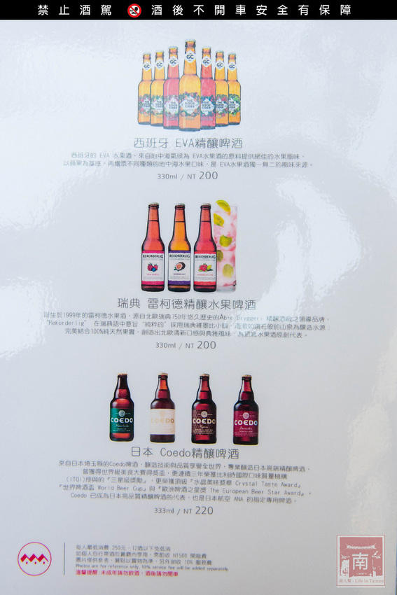 【台南美食】比臉大的海鮮燉飯讓你吃飽飽｜義式結合台式餐酒館料理｜經典台啤燉雞｜度小月海鮮義大利麵｜紹興雞翅｜生日訂位還送壽星禮~~沃野18 - 南人幫