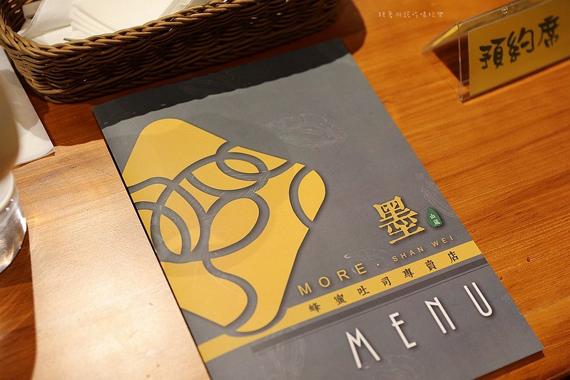 墨山崴蜂蜜吐司新店41