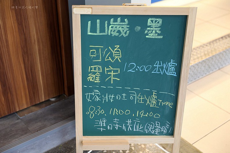 墨山崴蜂蜜吐司105