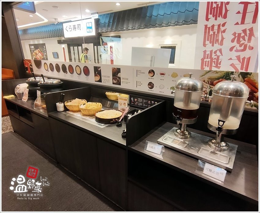 【桃園火鍋吃到飽】溫野菜．桃園店獨享降價! 平日竟然只要378元~