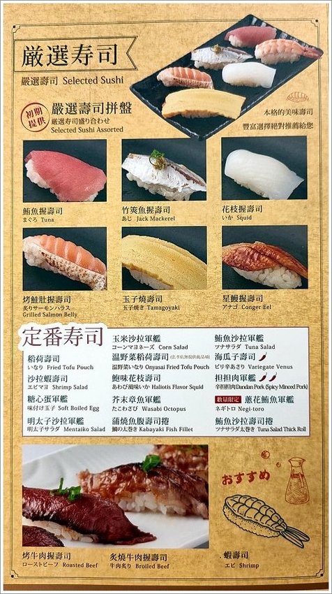 【桃園火鍋吃到飽】溫野菜．桃園店獨享降價! 平日竟然只要378元~