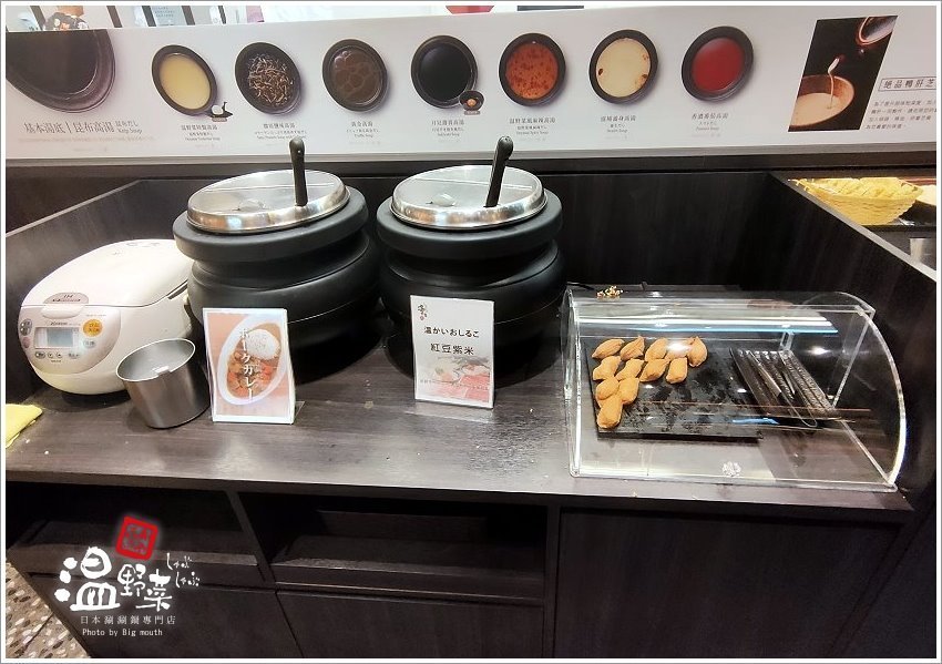 【桃園火鍋吃到飽】溫野菜．桃園店獨享降價! 平日竟然只要378元~