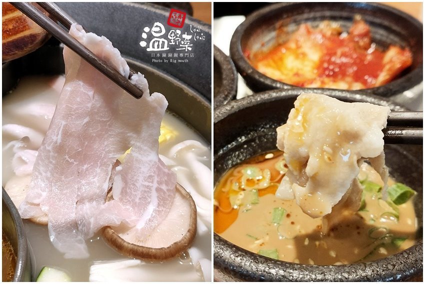 【桃園火鍋吃到飽】溫野菜．桃園店獨享降價! 平日竟然只要378元~