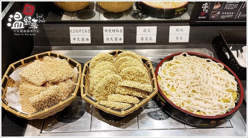 【桃園火鍋吃到飽】溫野菜．桃園店獨享降價! 平日竟然只要378元~