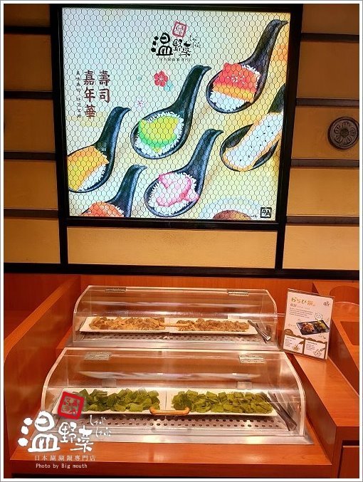 【桃園火鍋吃到飽】溫野菜．桃園店獨享降價! 平日竟然只要378元~