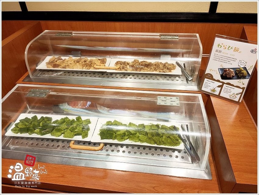 【桃園火鍋吃到飽】溫野菜．桃園店獨享降價! 平日竟然只要378元~