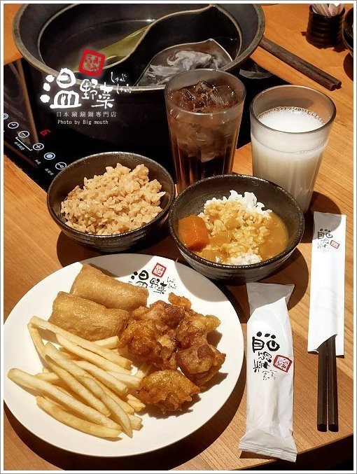 【桃園火鍋吃到飽】溫野菜．桃園店獨享降價! 平日竟然只要378元~