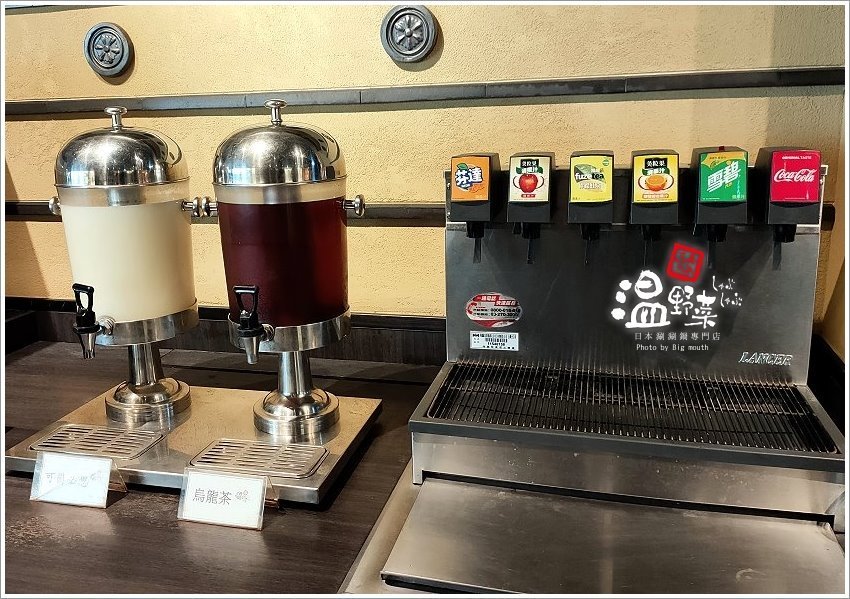 【桃園火鍋吃到飽】溫野菜．桃園店獨享降價! 平日竟然只要378元~