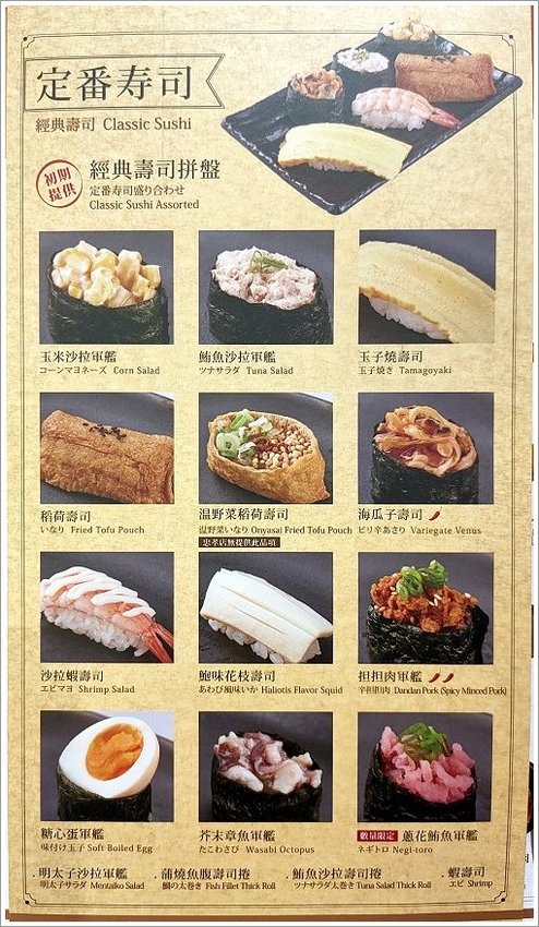 【桃園火鍋吃到飽】溫野菜．桃園店獨享降價! 平日竟然只要378元~