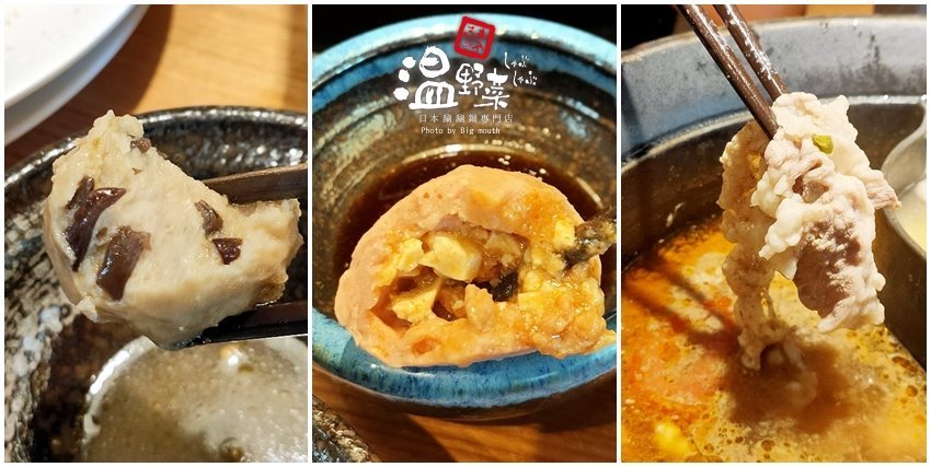 【桃園火鍋吃到飽】溫野菜．桃園店獨享降價! 平日竟然只要378元~