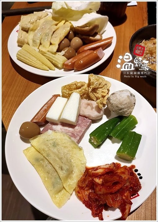 【桃園火鍋吃到飽】溫野菜．桃園店獨享降價! 平日竟然只要378元~