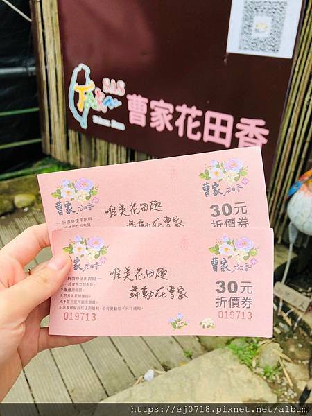 200611曹家花田香_200611_0007.jpg
