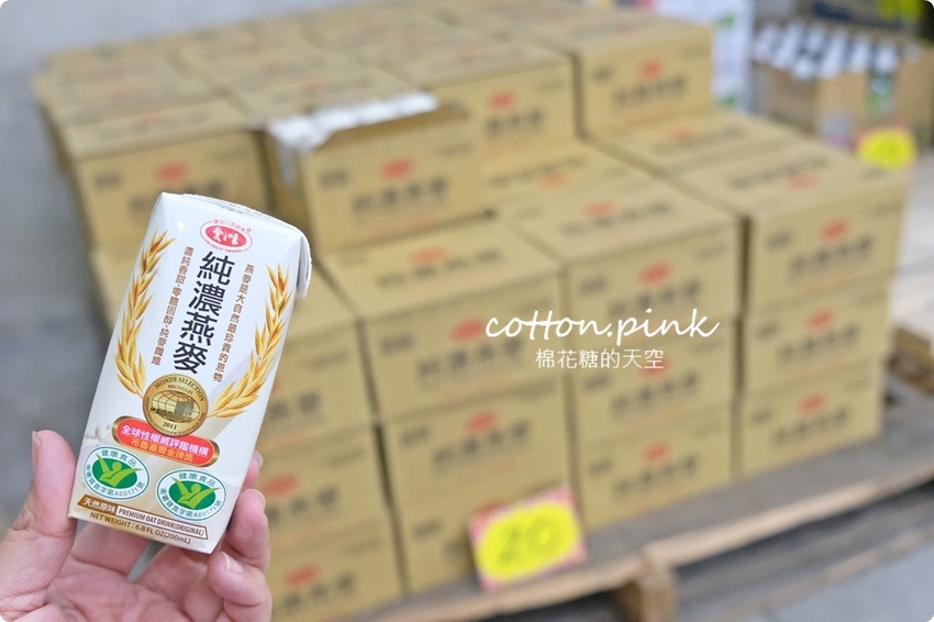 直擊進口零食直播千坪大倉庫！團購超夯商品疲老闆直播現場直接帶回家～ - 棉花糖的天空