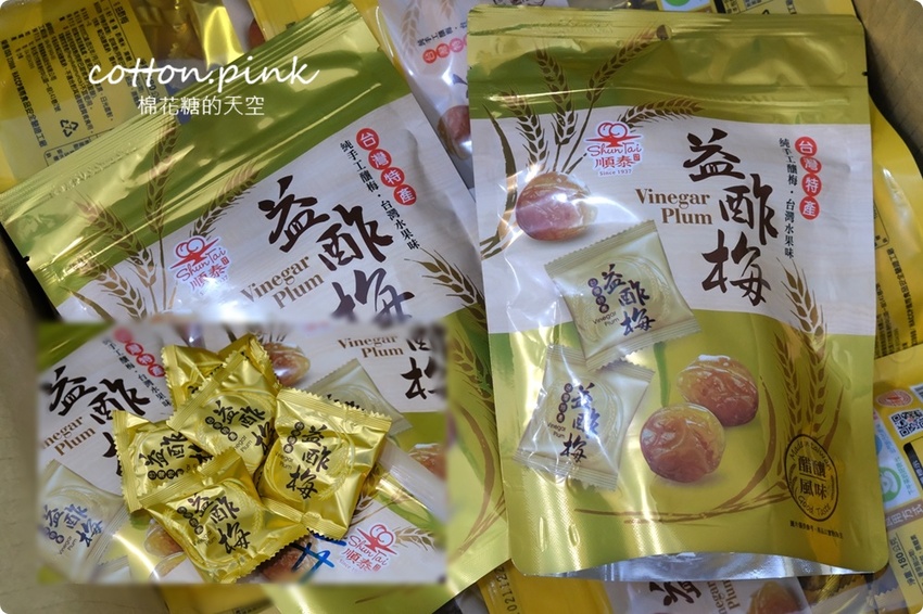 直擊進口零食直播千坪大倉庫！團購超夯商品疲老闆直播現場直接帶回家～ - 棉花糖的天空