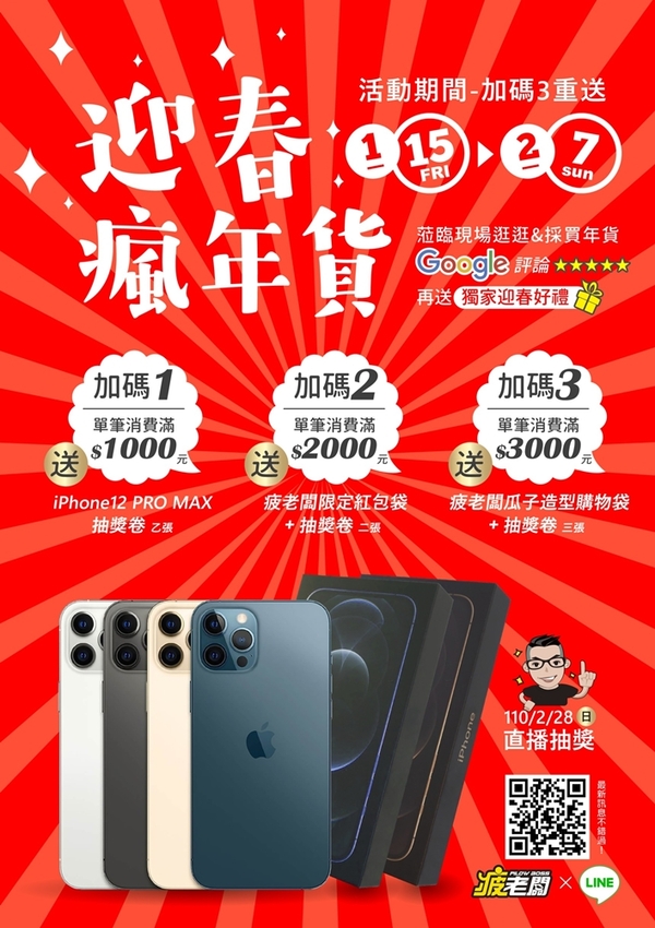 直擊進口零食直播千坪大倉庫！團購超夯商品疲老闆直播現場直接帶回家～ - 棉花糖的天空