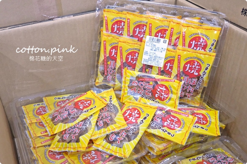 直擊進口零食直播千坪大倉庫！團購超夯商品疲老闆直播現場直接帶回家～ - 棉花糖的天空