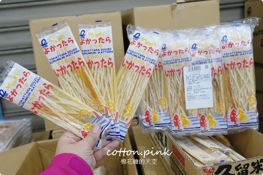 直擊進口零食直播千坪大倉庫！團購超夯商品疲老闆直播現場直接帶回家～ - 棉花糖的天空