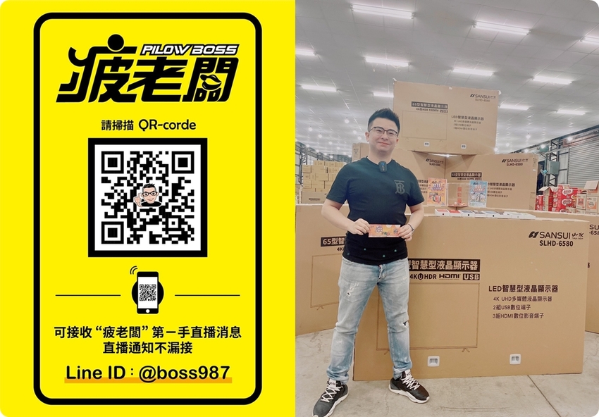 直擊進口零食直播千坪大倉庫！團購超夯商品疲老闆直播現場直接帶回家～ - 棉花糖的天空