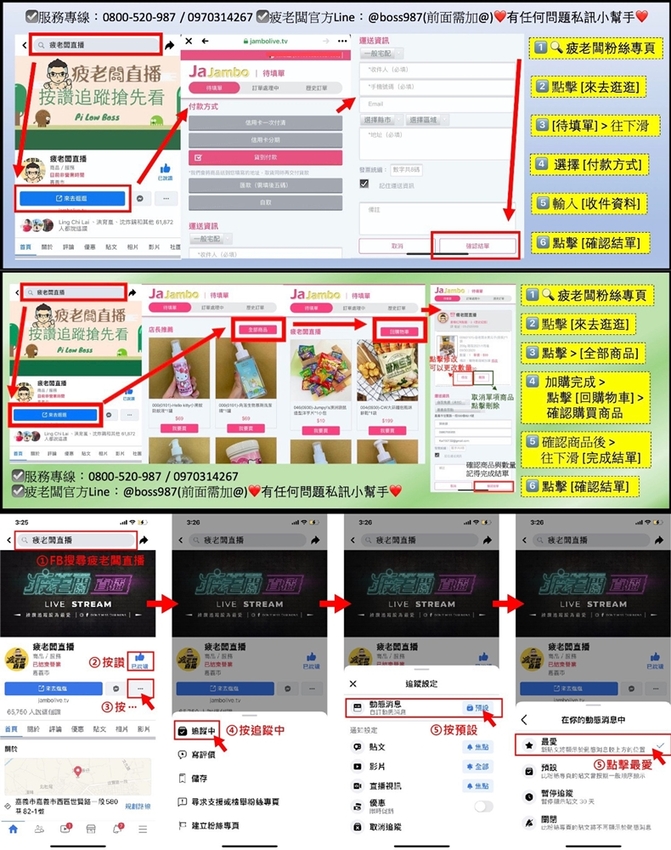 直擊進口零食直播千坪大倉庫！團購超夯商品疲老闆直播現場直接帶回家～ - 棉花糖的天空