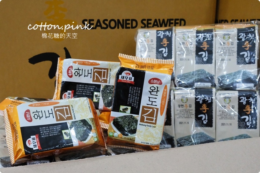 直擊進口零食直播千坪大倉庫！團購超夯商品疲老闆直播現場直接帶回家～ - 棉花糖的天空