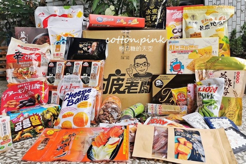 直擊進口零食直播千坪大倉庫！團購超夯商品疲老闆直播現場直接帶回家～ - 棉花糖的天空