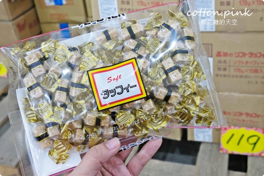 直擊進口零食直播千坪大倉庫！團購超夯商品疲老闆直播現場直接帶回家～ - 棉花糖的天空