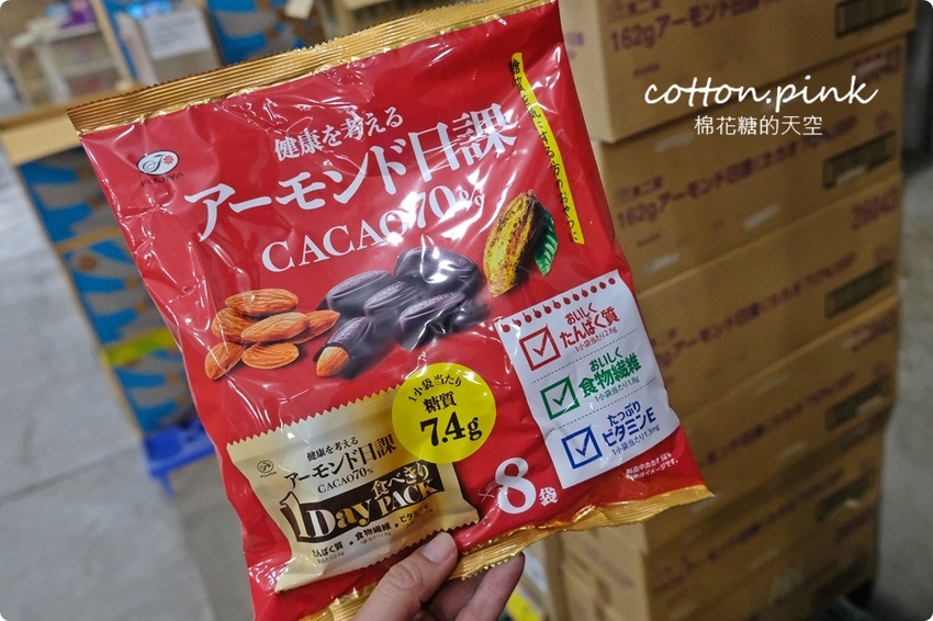 直擊進口零食直播千坪大倉庫！團購超夯商品疲老闆直播現場直接帶回家～ - 棉花糖的天空