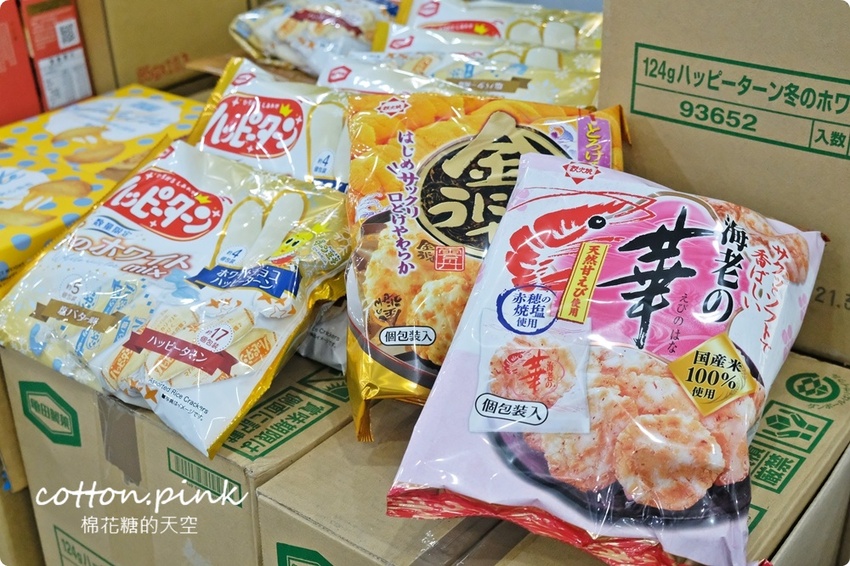 直擊進口零食直播千坪大倉庫！團購超夯商品疲老闆直播現場直接帶回家～ - 棉花糖的天空