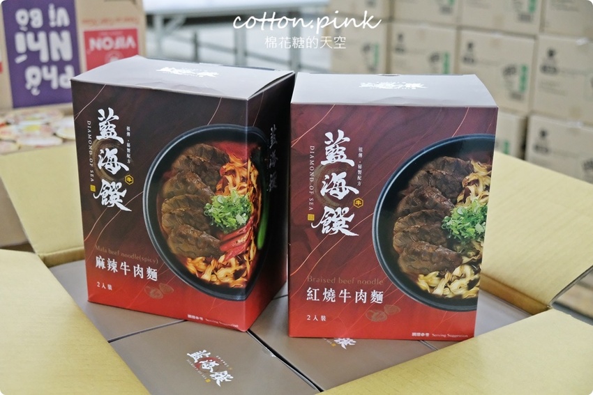 直擊進口零食直播千坪大倉庫！團購超夯商品疲老闆直播現場直接帶回家～ - 棉花糖的天空