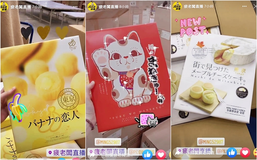 直擊進口零食直播千坪大倉庫！團購超夯商品疲老闆直播現場直接帶回家～ - 棉花糖的天空