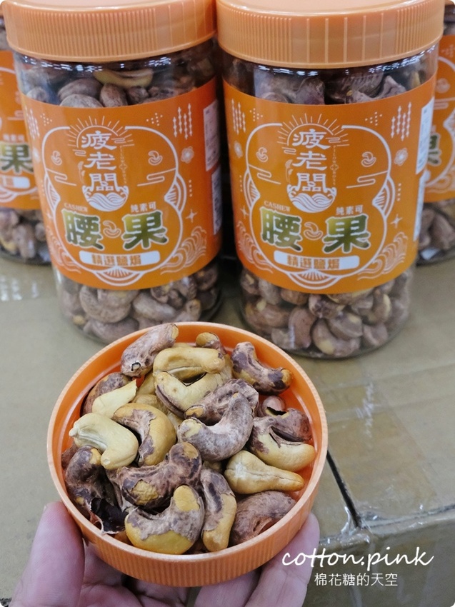 直擊進口零食直播千坪大倉庫！團購超夯商品疲老闆直播現場直接帶回家～ - 棉花糖的天空