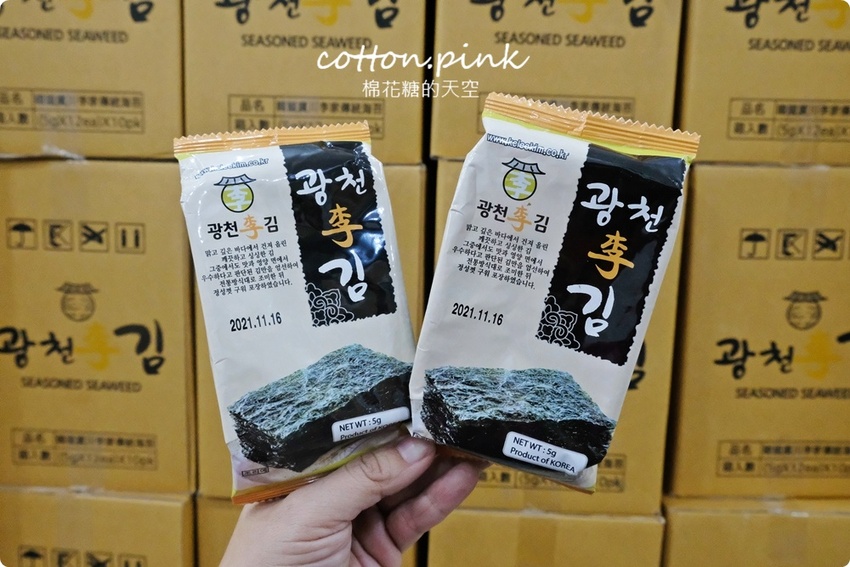 直擊進口零食直播千坪大倉庫！團購超夯商品疲老闆直播現場直接帶回家～ - 棉花糖的天空