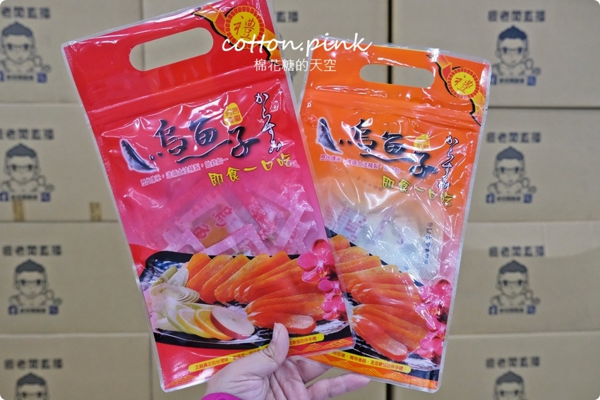 直擊進口零食直播千坪大倉庫！團購超夯商品疲老闆直播現場直接帶回家～ - 棉花糖的天空